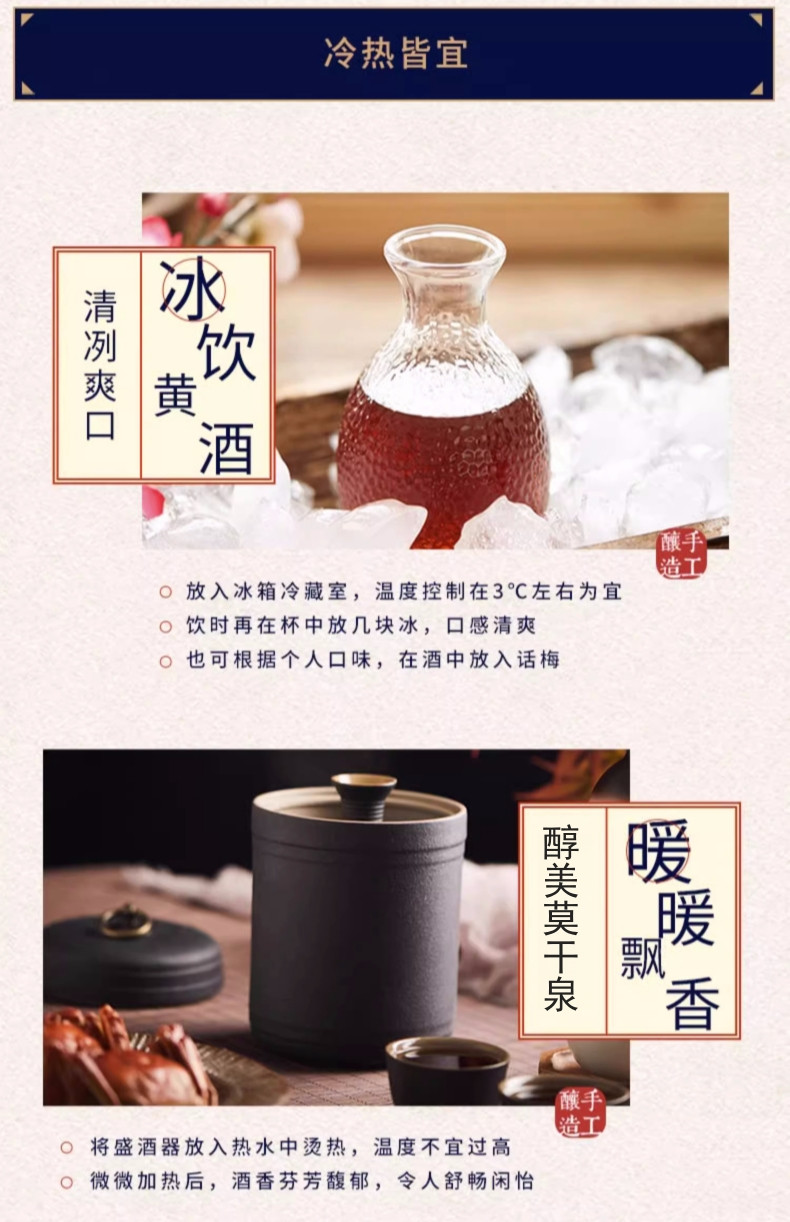 莫干泉 六瓶 精制陈年老酒花雕酒清爽型干型黄酒