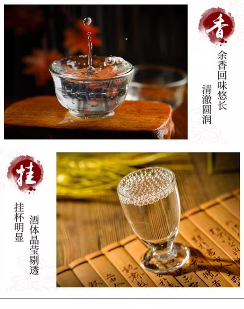 锡井坊 为酒友服务地方特色15型纯粮浓香型无锡白酒