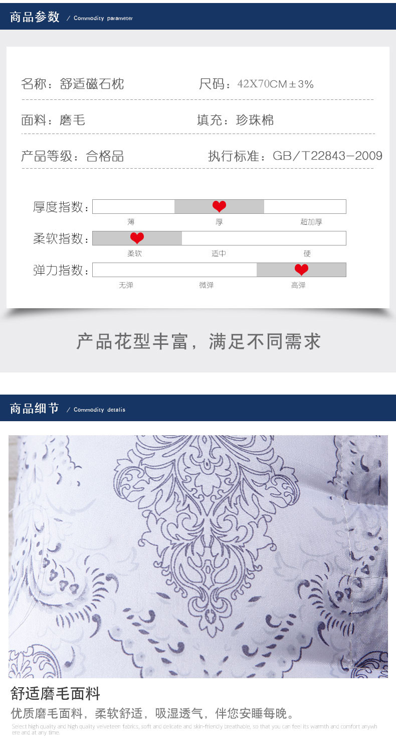 珂润  保健枕头舒适护颈明目决明子磁石护颈枕芯