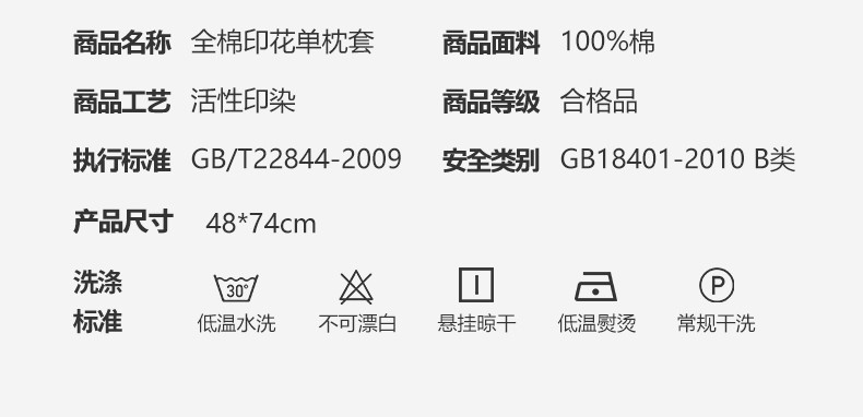 珂润 纯棉枕套全棉枕头套一对装枕芯套加厚枕头皮枕大号家用48x74cm