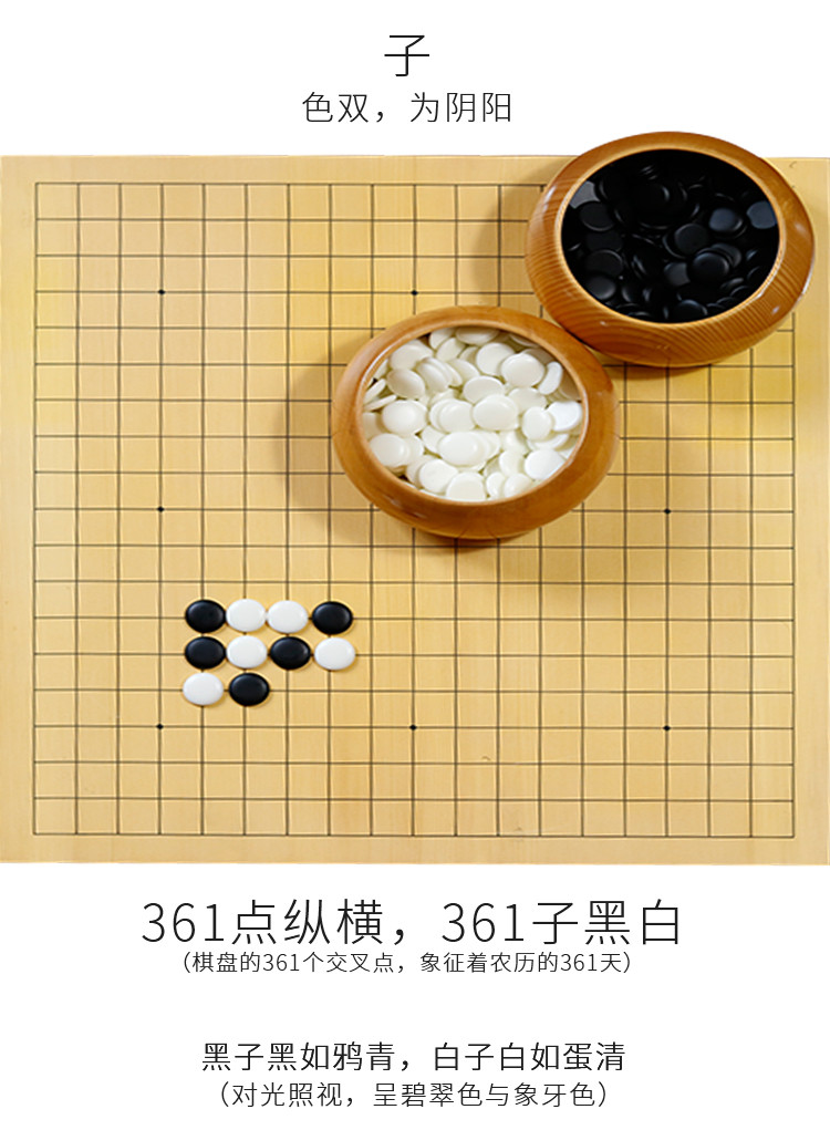 永子 保山永子围棋大号红木装国宝永子收藏围棋红木棋盒花梨木方形棋罐