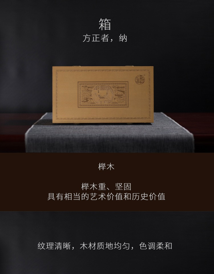 永子保山永子围棋白木箱精品围棋