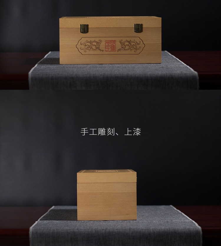 永子保山永子围棋白木箱精品围棋