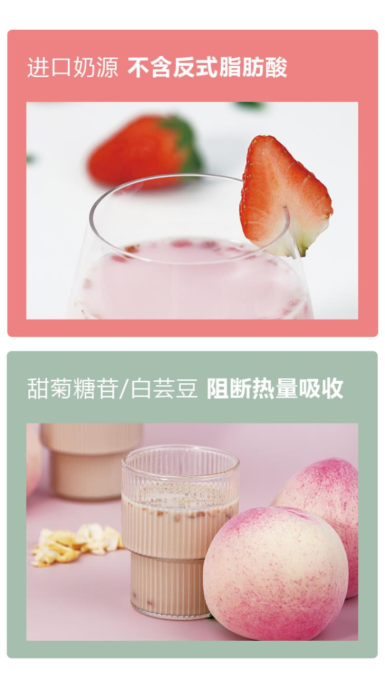 【林珊珊推荐】奶茶草莓杯装手工DIY冲泡手 冲奶茶4杯【周末折上折】