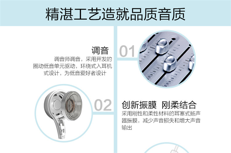 亨酷 高音质苹果安卓通用耳机带麦线控耳机入耳式