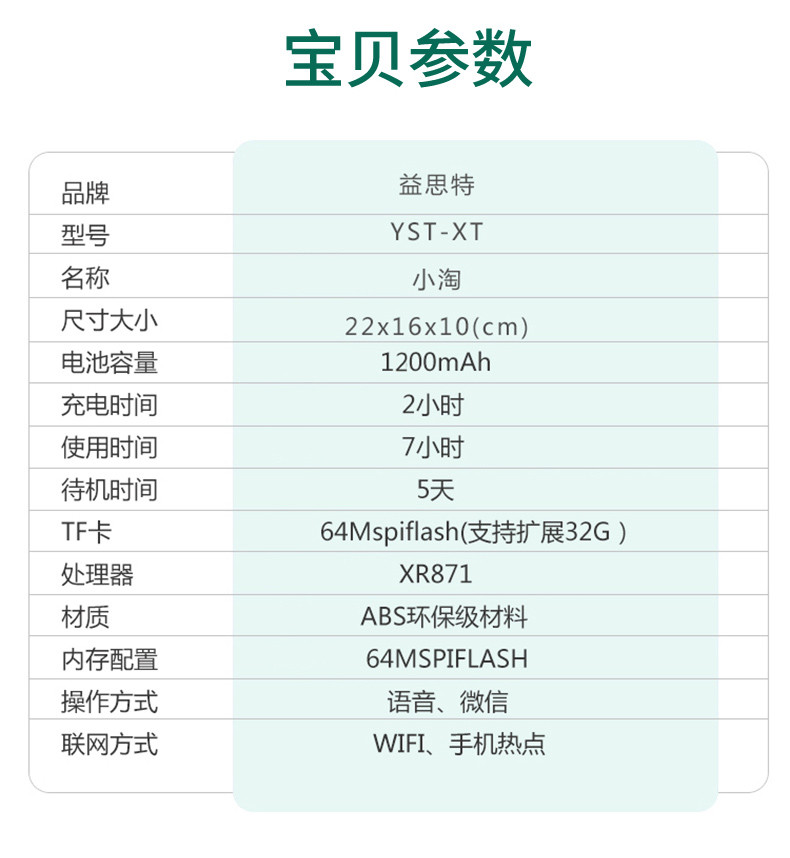 亨酷 小淘智能机器人语音对话学习教育高科技早教机儿女学习陪伴教育