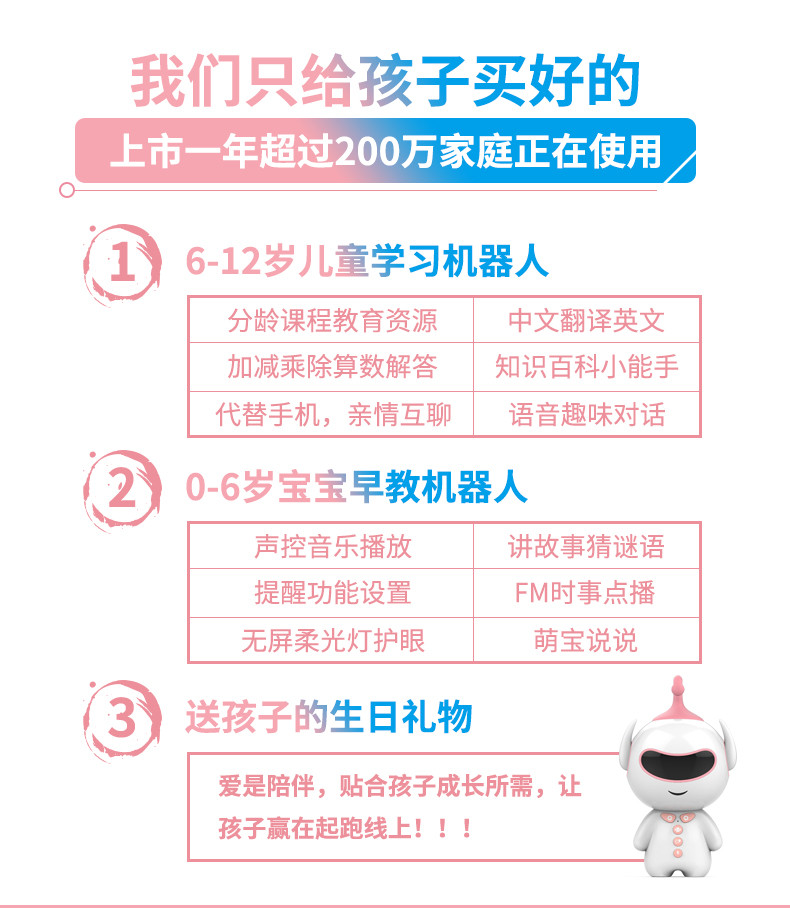 亨酷 新一代儿童WIFI早教机0-15岁语音对话高科技智能机器人儿童故事机