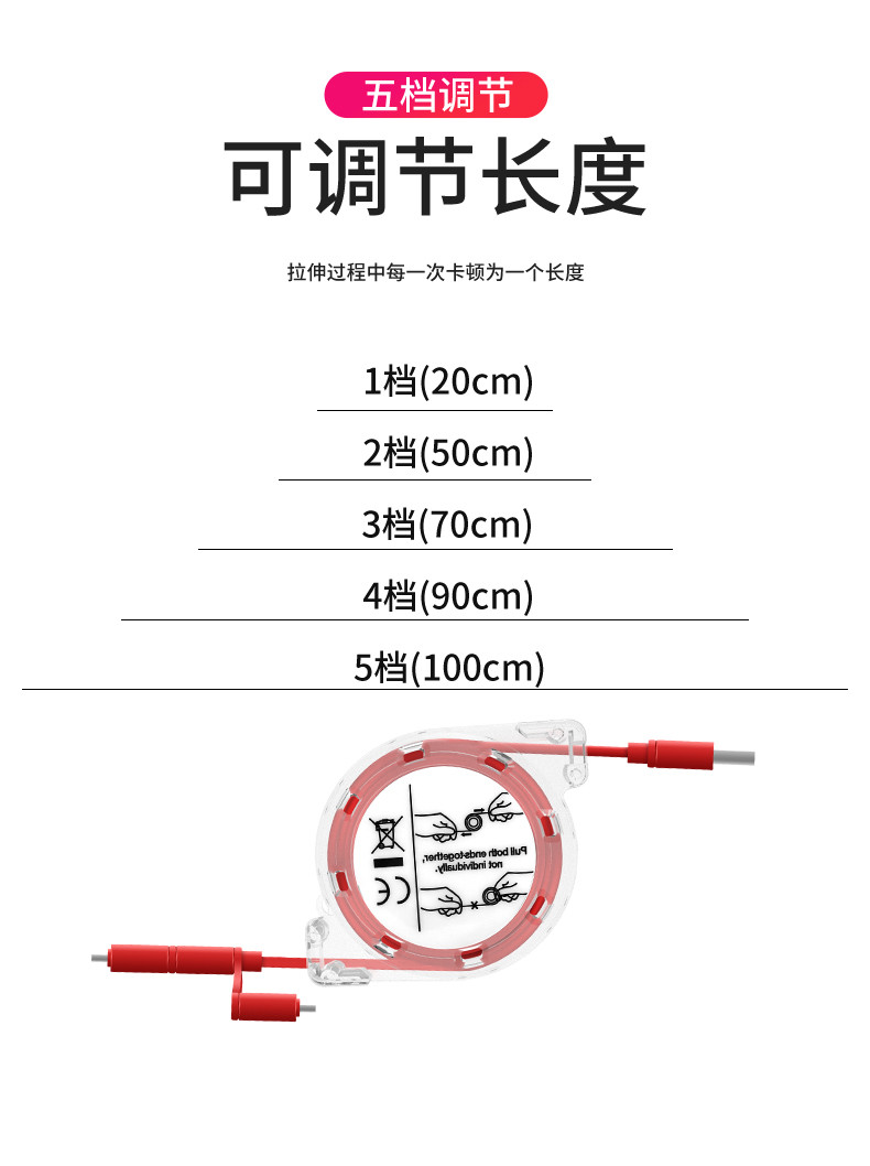 亨酷 盒装伸缩一拖三数据线苹果安卓乐视充电线