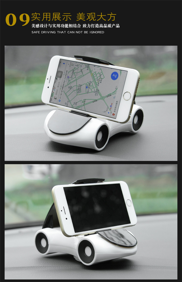 亨酷 创意多功能跑车模型仪表台导航仪车载手机支架汽车内通用型摆件