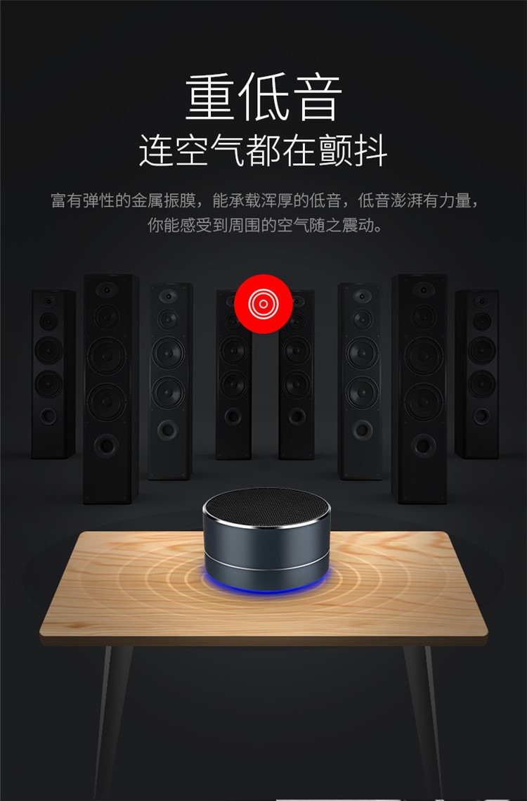 亨酷 无线蓝牙音箱重低音炮家用钢炮迷你小音响户外电脑车载插卡扩音播放器便携