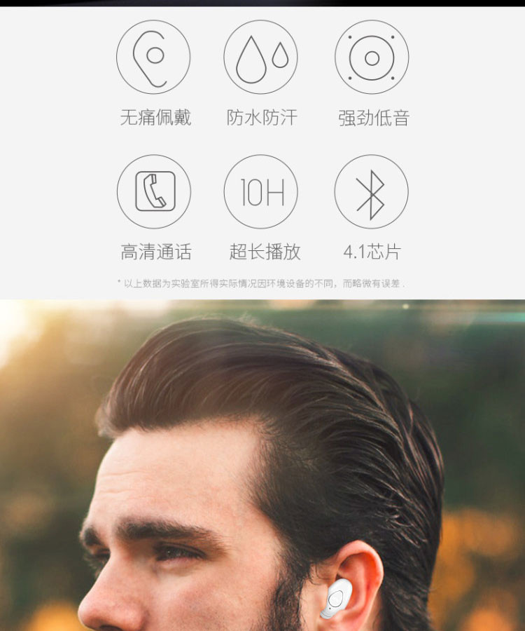亨酷 超小迷你隐形无线蓝牙耳机立体声苹果安卓通用运动入耳式听歌通话男女耳机单耳