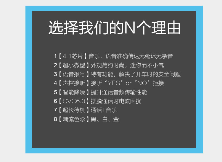 亨酷 新款无线蓝牙耳机mini隐形车载耳机