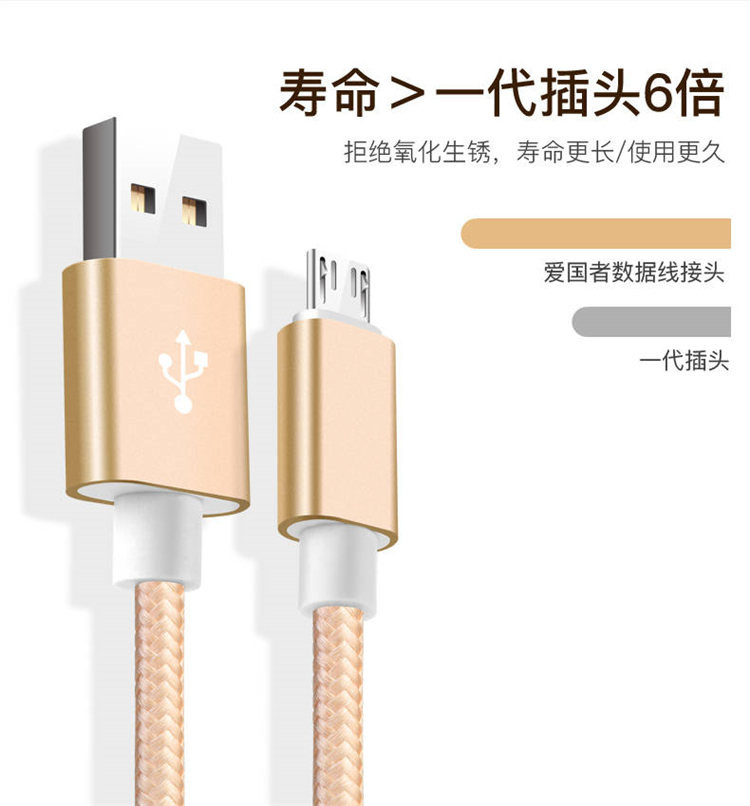 亨酷 iphone充电线苹果安卓USB数据线铝合金快充数据线