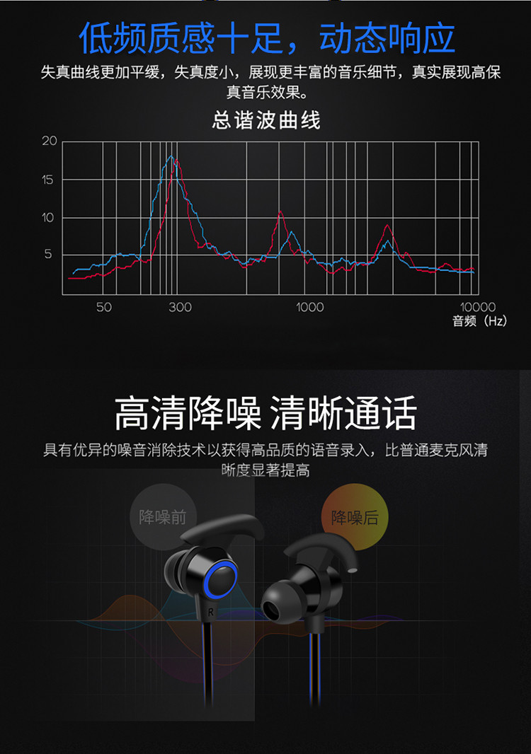 亨酷 双耳无线蓝牙耳机耳塞式运动耳机 安卓苹果通用耳机