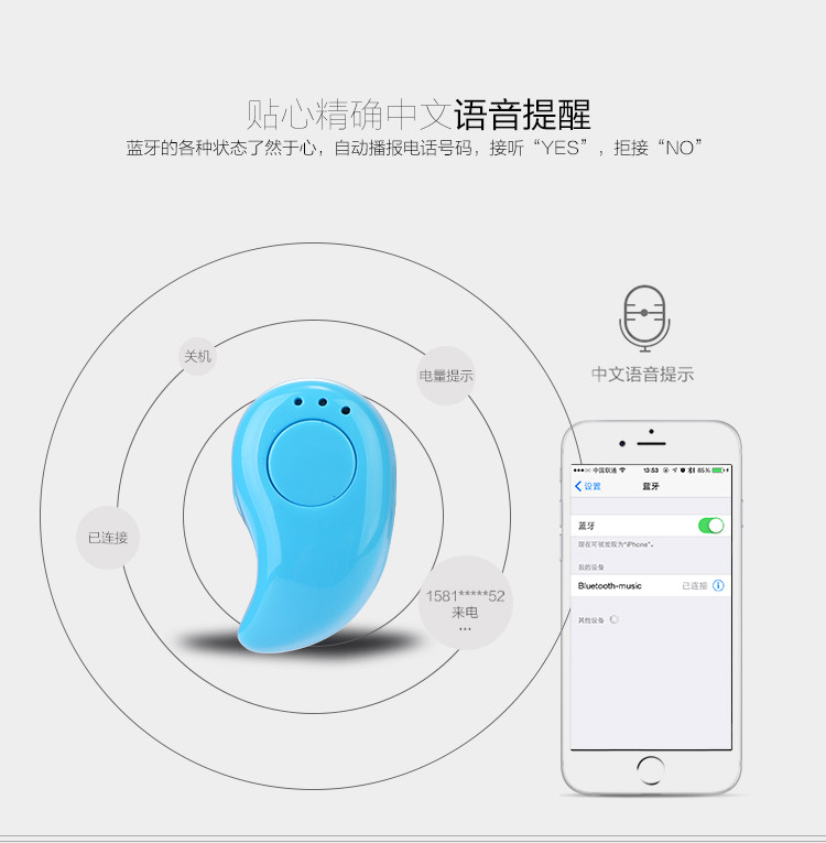 亨酷 新款无线蓝牙耳机mini隐形车载耳机