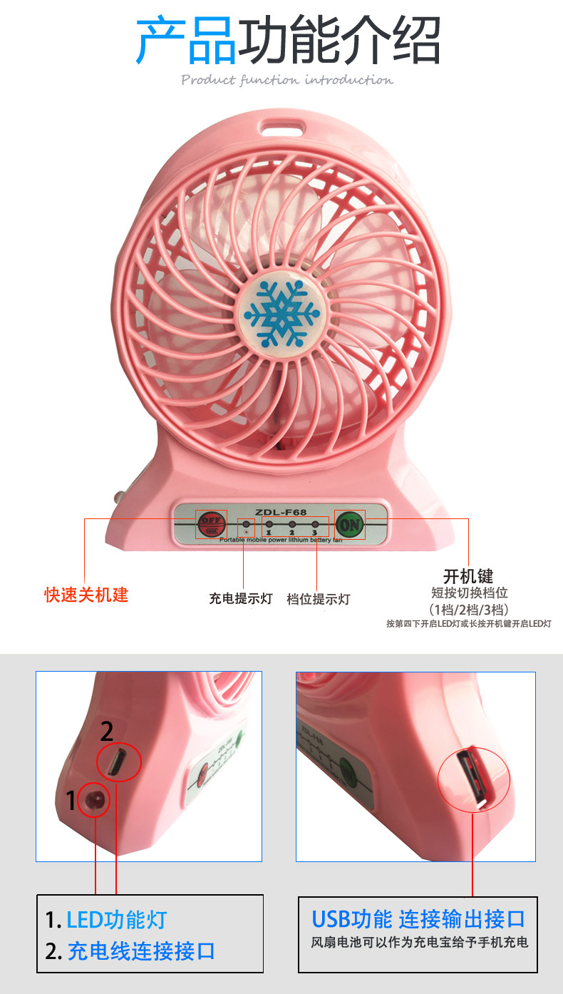 亨酷 USB风扇迷你便携电风扇学生手持台式可充电小蛮腰桌面小风扇