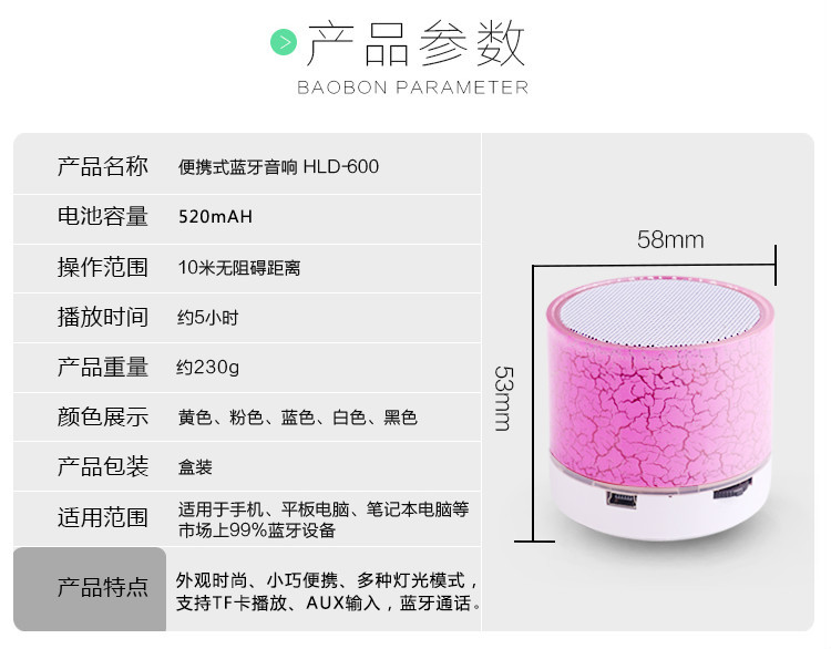 亨酷 篮牙音响便携插卡外放无线蓝牙底音炮迷你充电七彩灯小音箱小钢炮