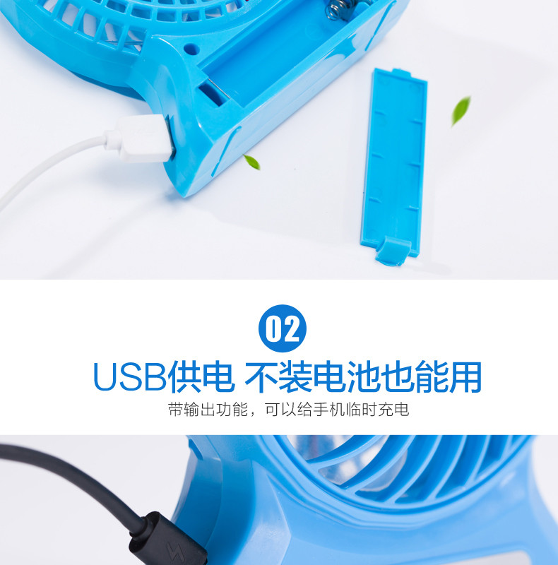 亨酷 USB风扇迷你便携电风扇学生手持台式可充电小蛮腰桌面小风扇