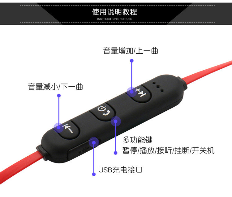 亨酷 无线蓝牙耳机金属运动磁吸入耳式挂脖蓝牙耳机