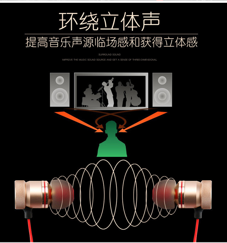 亨酷 无线蓝牙耳机金属运动磁吸入耳式挂脖蓝牙耳机