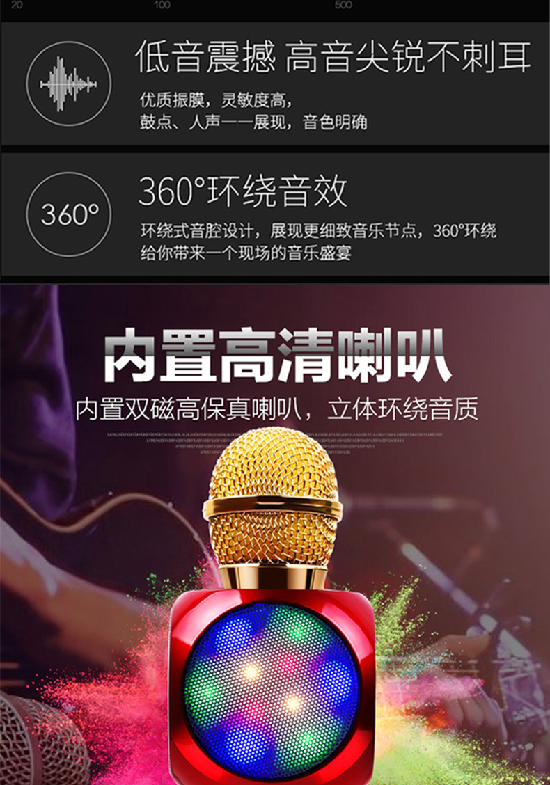 亨酷 全民k歌七彩闪灯麦克风无线蓝牙儿童唱歌KTV音响一体机
