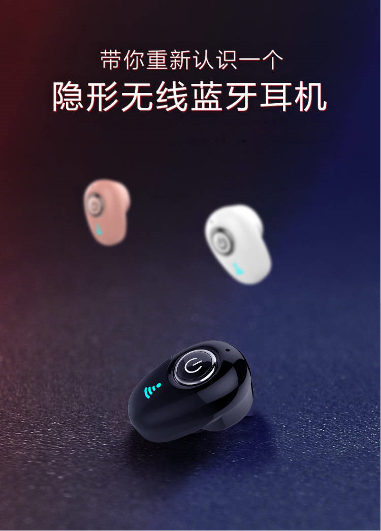 亨酷 蓝牙耳机迷你oppo隐形运动入耳式无线苹果蓝牙耳机vivo通用型