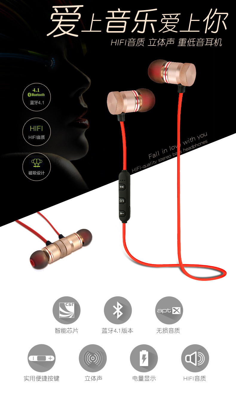 亨酷 无线蓝牙耳机金属运动磁吸入耳式挂脖蓝牙耳机