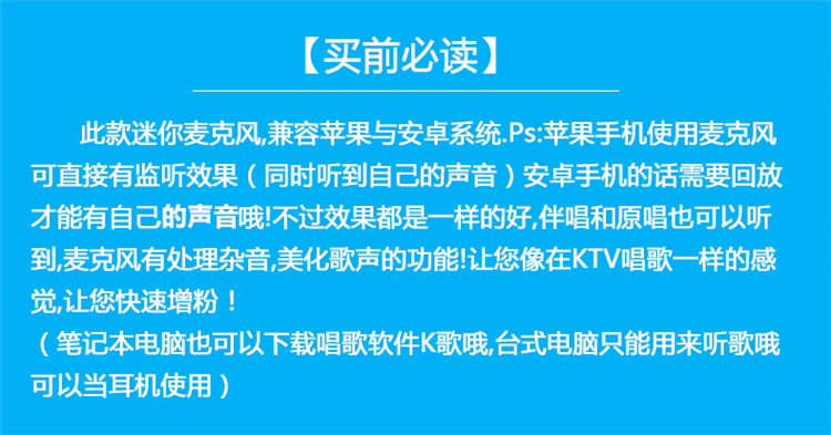 亨酷 手机全民K歌麦克风迷你通用K歌麦克风快手直播练唱小话筒