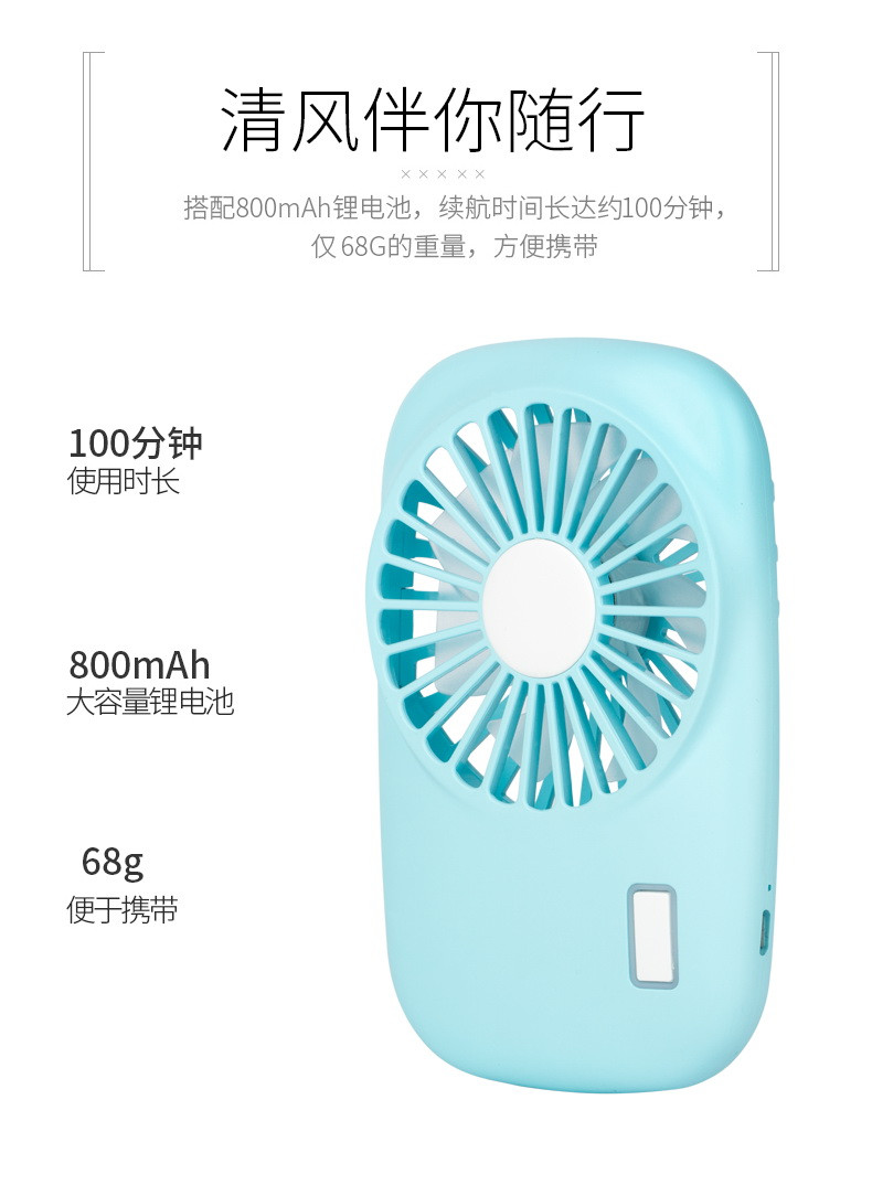 亨酷 usb充电小风扇可爱迷你易携带静音学生小型手持家用外出旅行电风扇