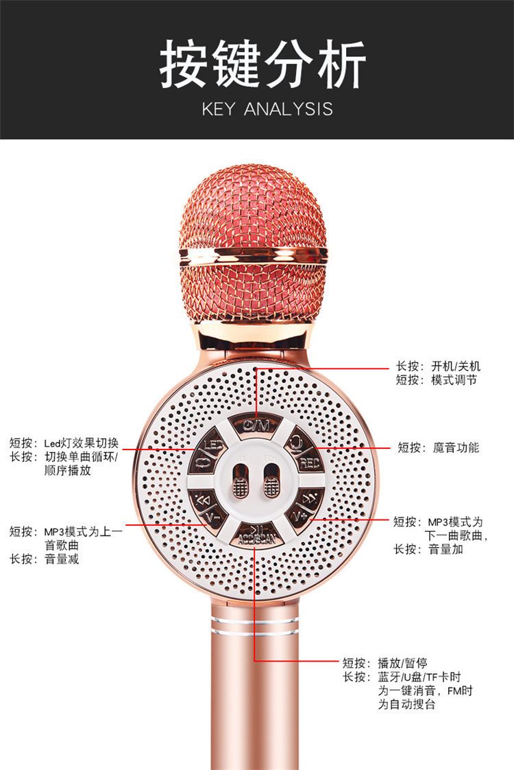 亨酷 闪光灯版无线蓝牙麦克风全民K歌神器儿童卡拉OK话筒