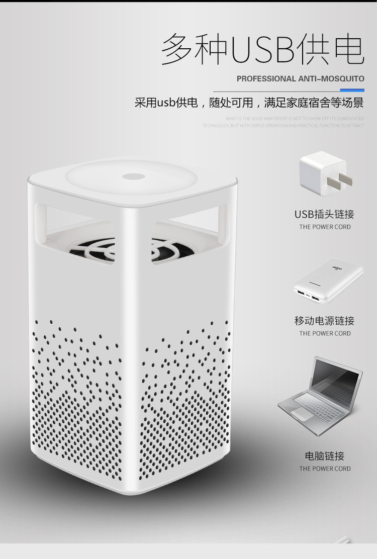 亨酷 黑科技仿生灭蚊灯 七叶风扇强劲吸力高效物理灭蚊灯母婴适用