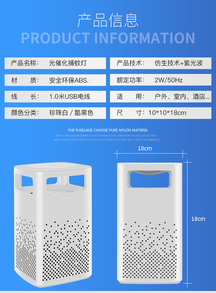 亨酷 黑科技仿生灭蚊灯 七叶风扇强劲吸力高效物理灭蚊灯母婴适用