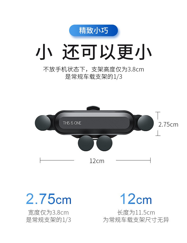 亨酷 车载手机支架重力隐形支架卡扣式出风口万能魔力车载导航支架