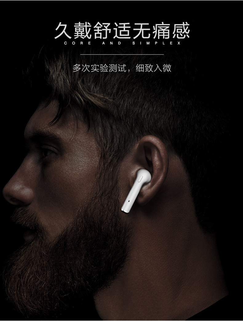 【领券满99减10】无线蓝牙耳机单耳双耳带充电仓耳塞式通用立体声无线安卓苹果