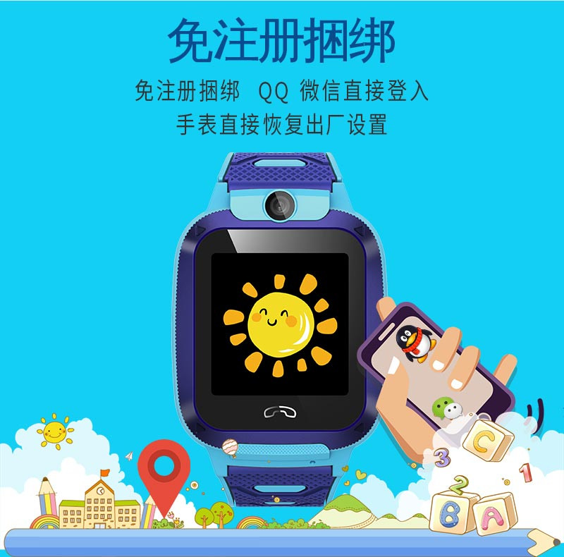 亨酷 儿童电话手表智能移动版防水定位多功能小学生拍照智能手表