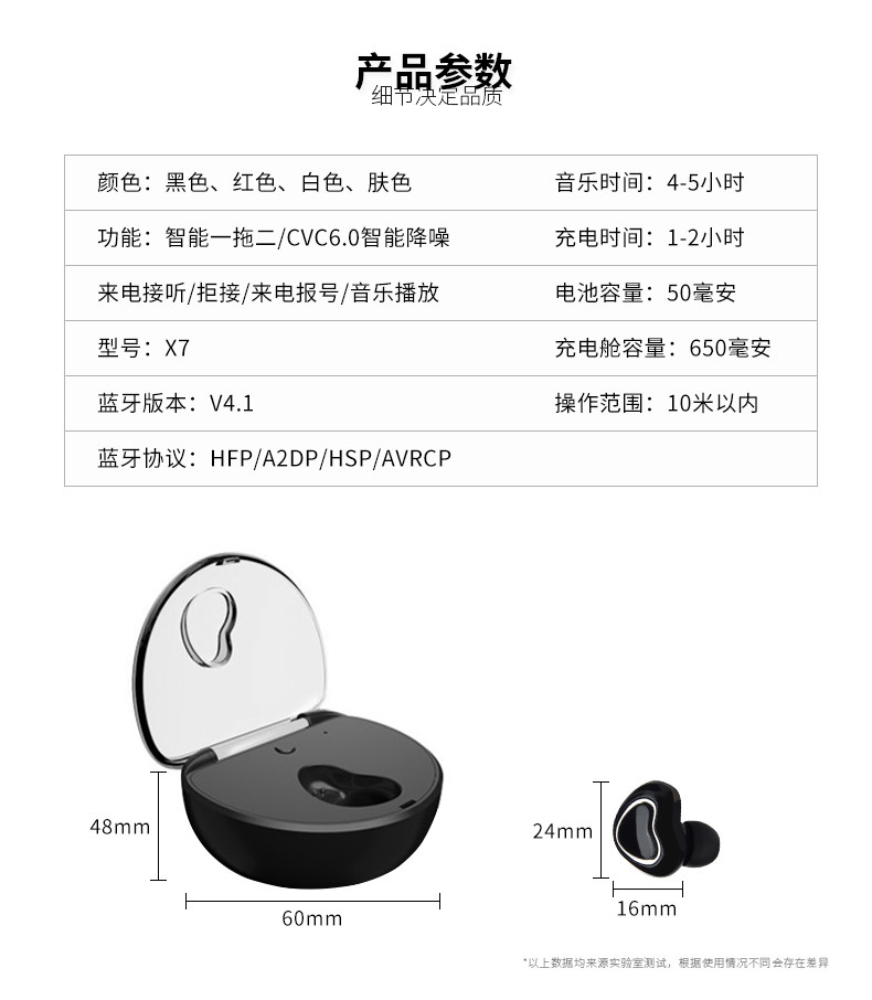 亨酷 爱心迷你无线车载耳机单耳充电舱商务入耳式隐形蓝牙耳机