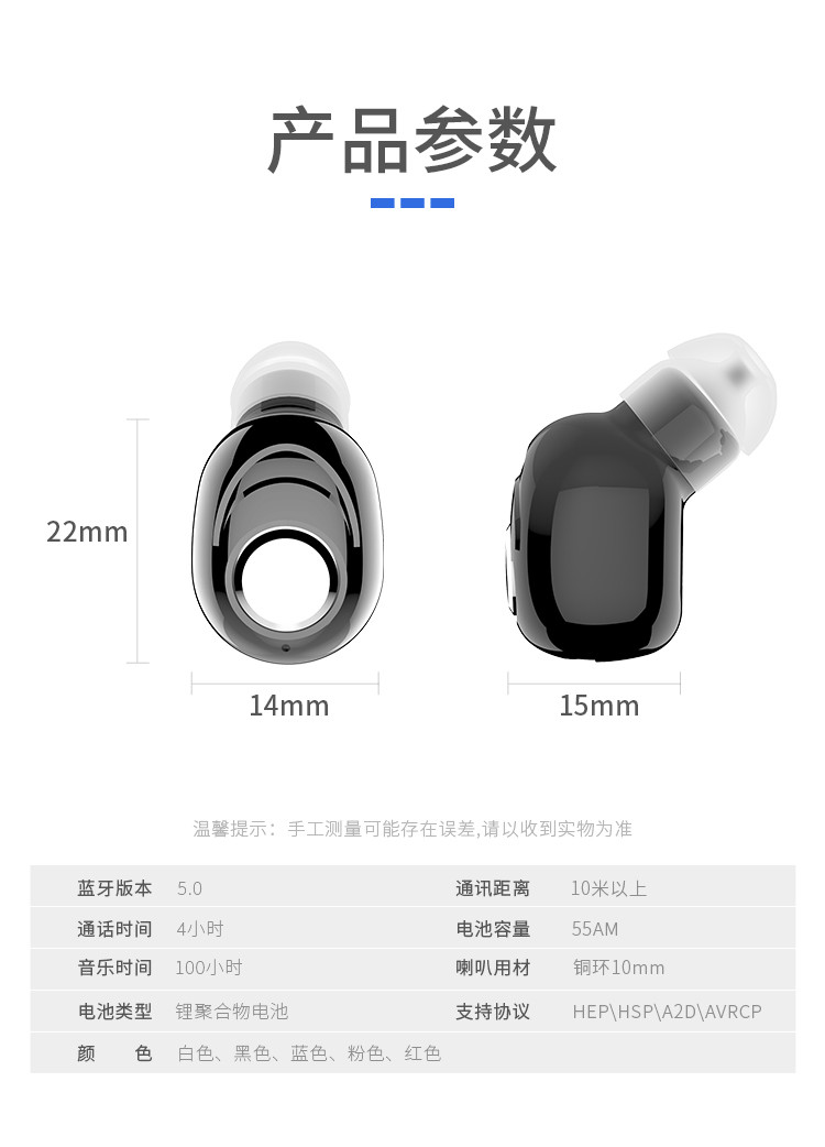 亨酷 蓝牙耳机无线隐形超小迷你型运动开车耳充电苹果安桌通用耳塞单耳