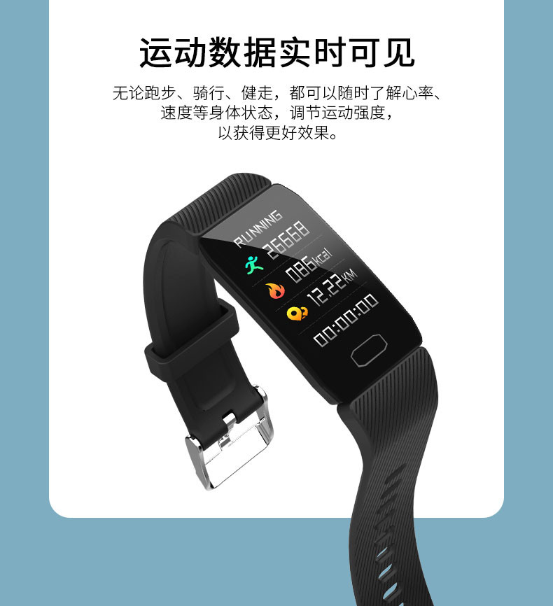 亨酷 智能运动手环心率血压监测运动计步手环小米oppo苹果安卓通用多功能男女彩屏手环