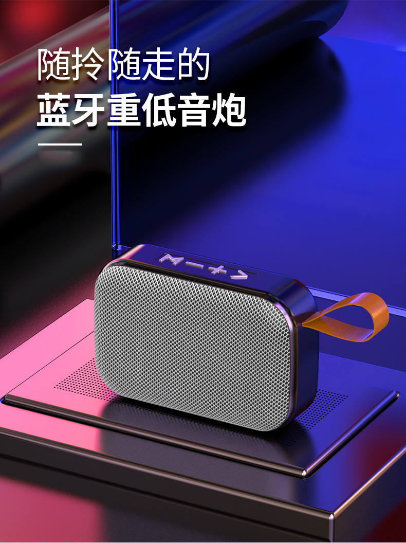 无线蓝牙音箱户外随身携带小音响车载家用小钢炮手机迷你小音箱低音炮大音量微信语音收款播报器