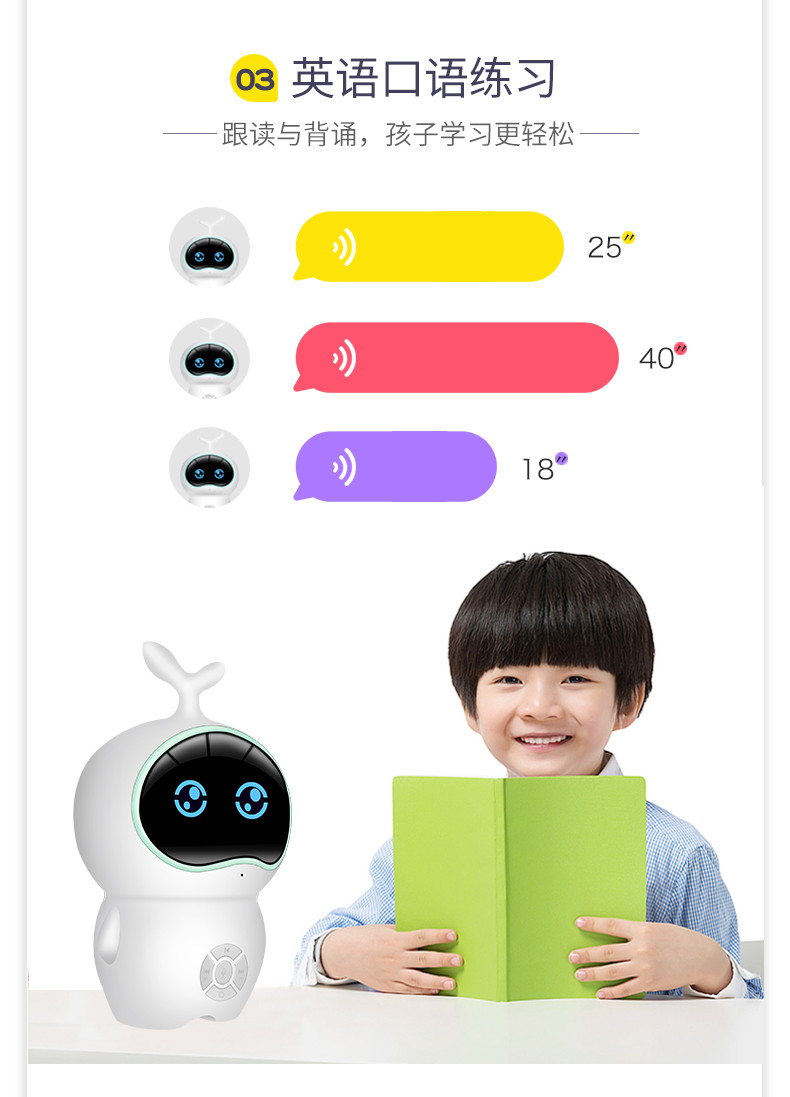 WiFi儿童早教机智能机器人宝宝语音对话早教益智教育学习机小孩