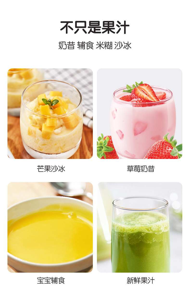 九阳/Joyoung 便携式榨汁机迷你家用小型果汁机电动榨汁摇摇杯料理机充电C902D