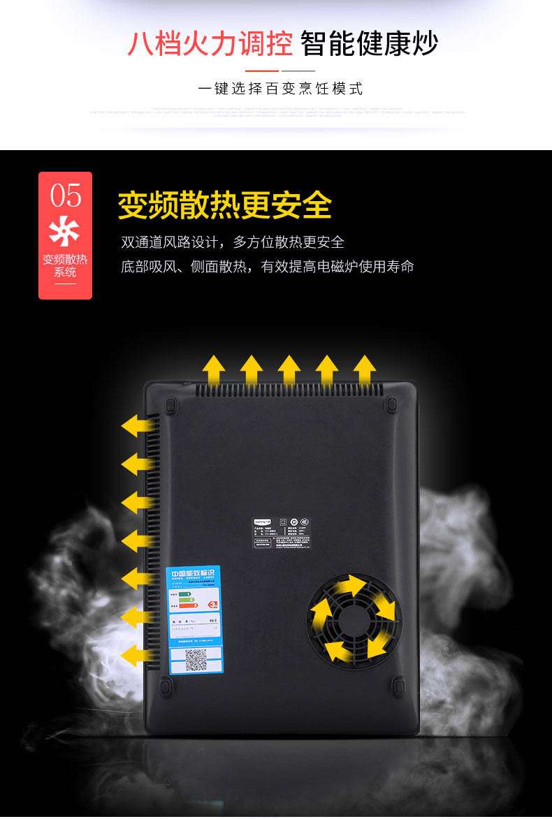 九阳/Joyoung 电磁炉触摸式 家用爆炒智能触摸火锅电池炉灶C21-SK805