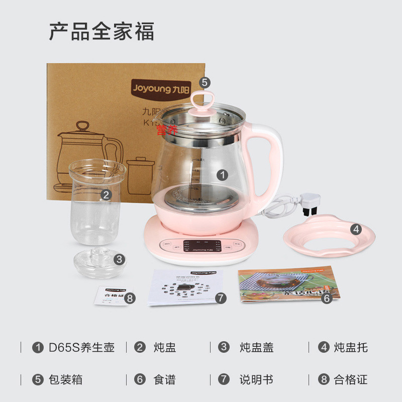 九阳/Joyoung 养生壶 1.5L花茶壶 玻璃炖煮茶器K15-D65S