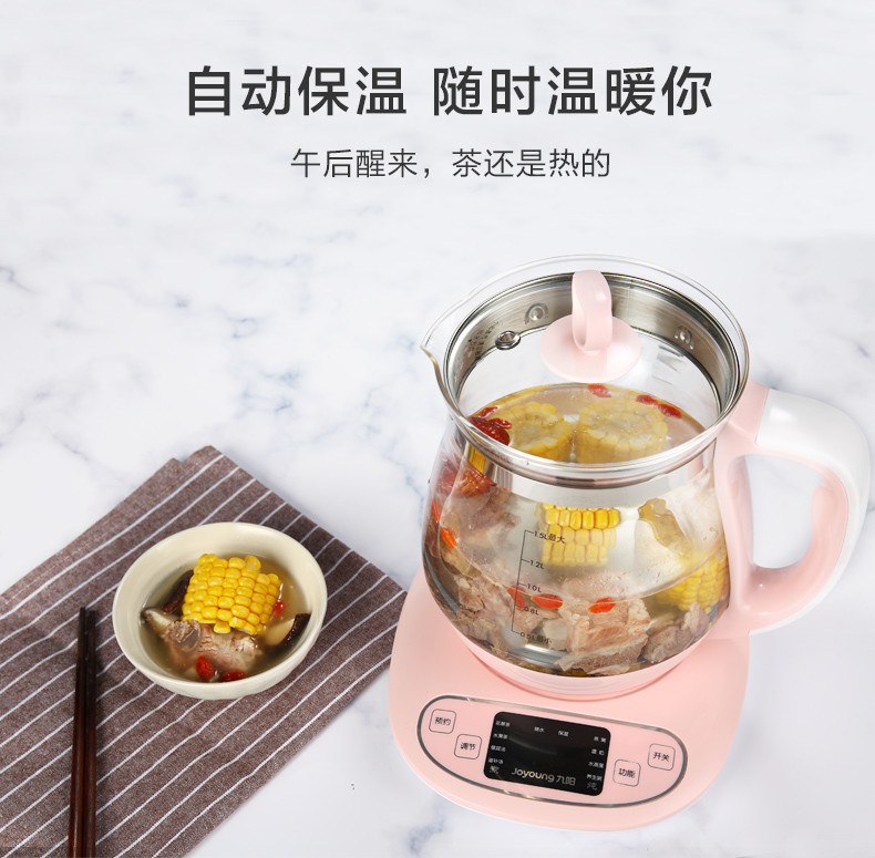 九阳/Joyoung 养生壶 1.5L花茶壶 玻璃炖煮茶器K15-D65S