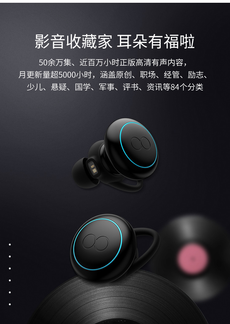 科大讯飞/iFLYTEK 莫比斯同声翻译耳机同声传译语音操控入耳式无线MGA1000