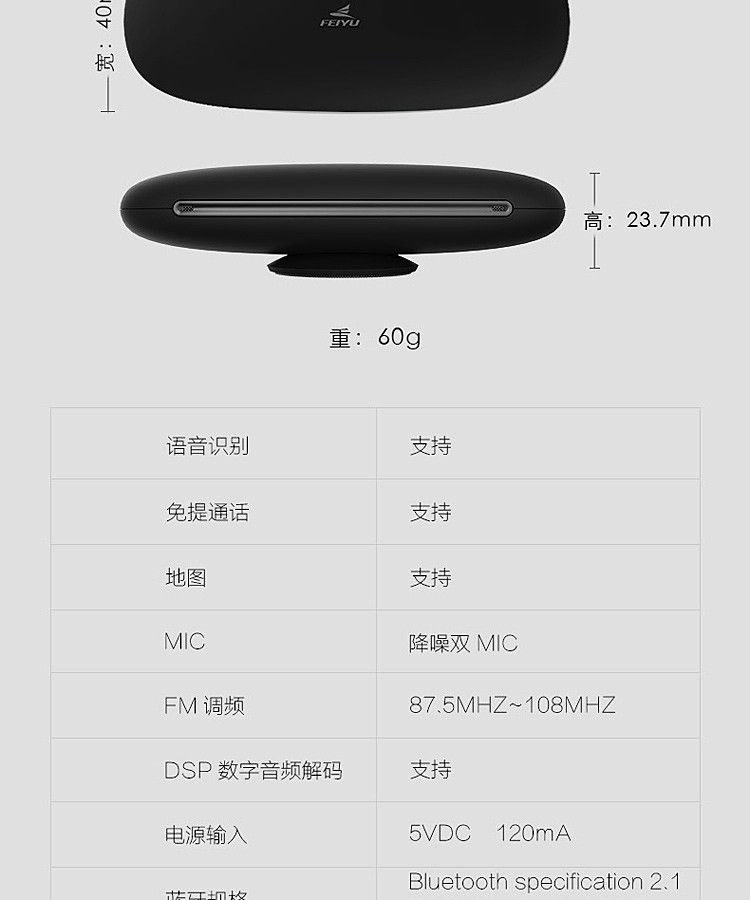 科大讯飞/iFLYTEK 小飞鱼T1车载语音助手智能机器人 车载AI语音助手