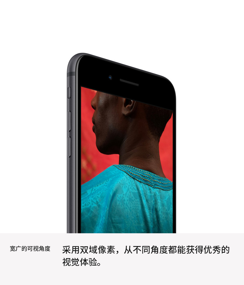 苹果/APPLE 8 Plus (A1864) 移动联通电信 全网通4G手机 64G