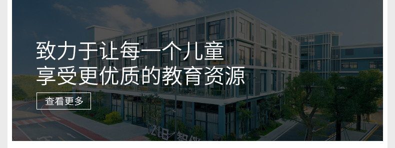 智伴 儿童智能机器人 早教故事机玩具教育陪伴益智语音对话学习机 1S