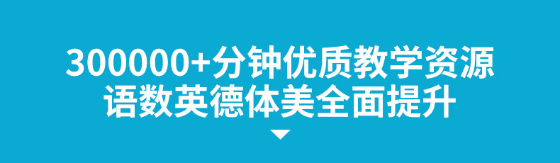 智伴 1X儿童陪伴学习早教 故事国学教育学习机 玩具智能对话智能机器人 APP版