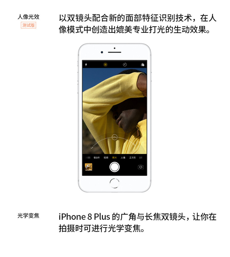 苹果/APPLE 8 Plus (A1864) 移动联通电信 全网通4G手机 64G